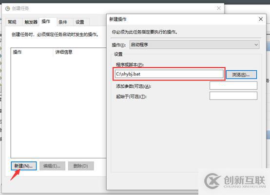 限制主机访问实现内外网隔离