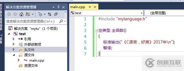 深入理解C语言的define