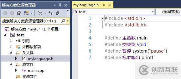 深入理解C语言的define