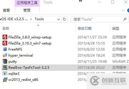 Windows下挂载和使用TpsFs 