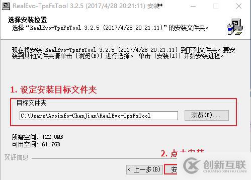 Windows下挂载和使用TpsFs 