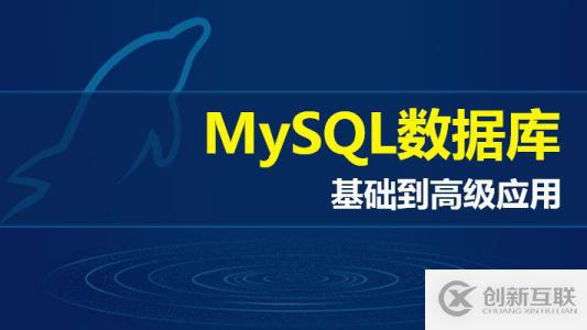 mysqlbinlog解析binlog常用选项
