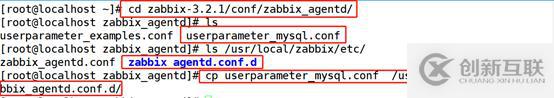 zabbix监控及邮件报警