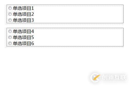 HTML实现RadioButton单选按钮的方法