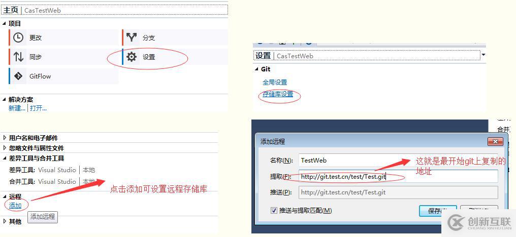 vscode使用gitflow的方法