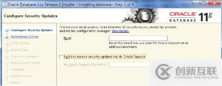 Oracle 11g RAC on rhel  6.9 安装