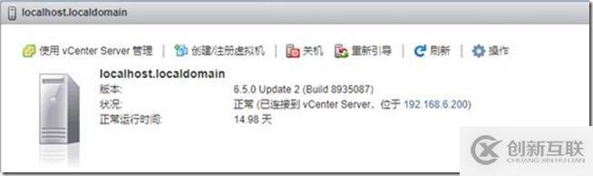 Vmware vSphere vcsa6.5升级至vcsa6.7u1