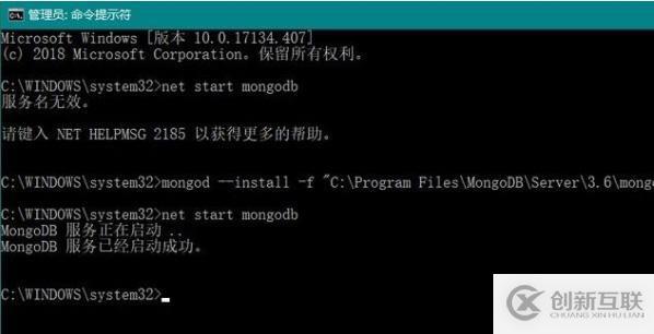 解决电脑无法启动mongodb出现1053错误的方法