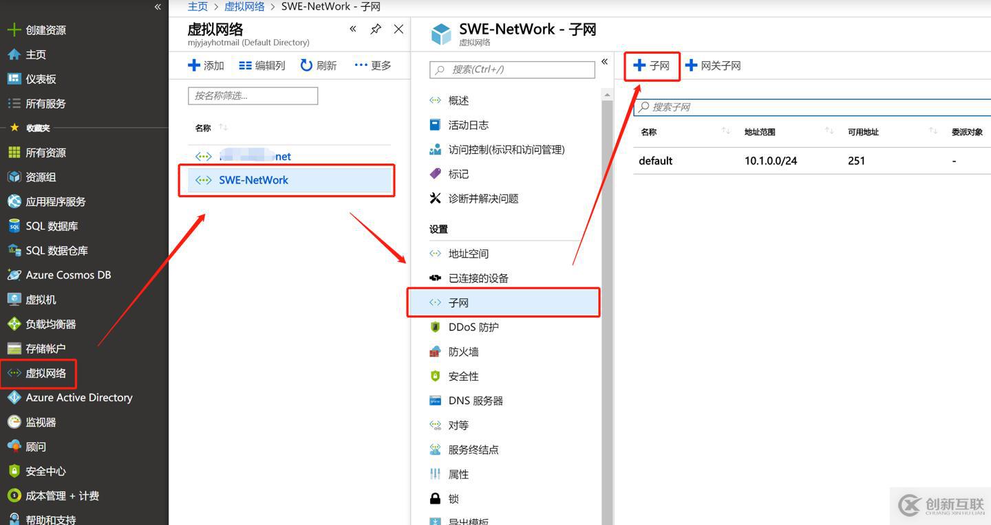 Microsoft Teams语音落地-01实战软语音网关部署
