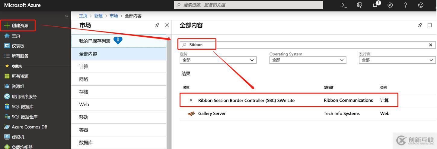 Microsoft Teams语音落地-01实战软语音网关部署