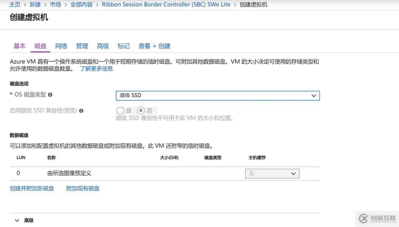 Microsoft Teams语音落地-01实战软语音网关部署
