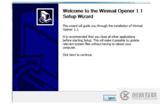 winmail.dat如何打开