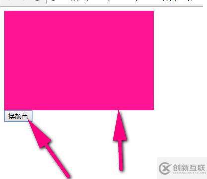 怎么修改css样式