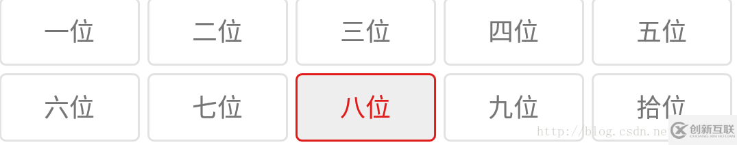 Android View背景选择器编写技巧