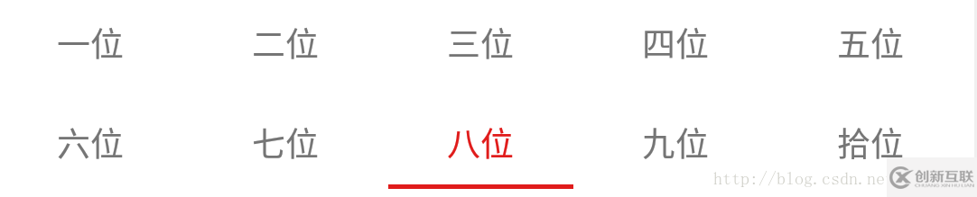 Android View背景选择器编写技巧