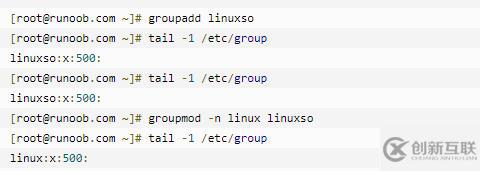 linux如何修改用户组