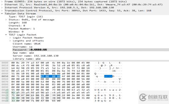 怎么实现Microsoft SQL Server漏洞浅析