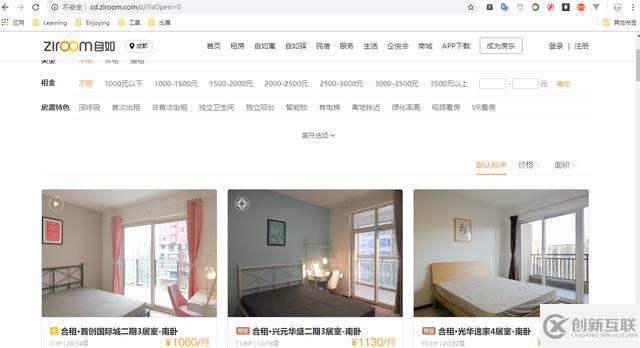 如何用Python获取成都租房信息