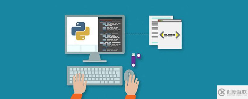 python变量命名不能用数字开头的原因