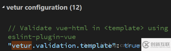 推荐VSCode 上特别好用的 Vue 插件之vetur