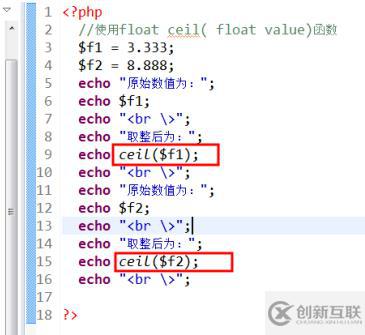 如何将php小数转换成整数