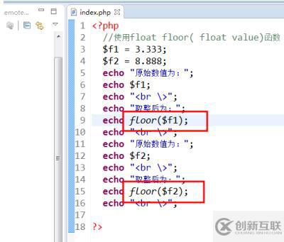 如何将php小数转换成整数