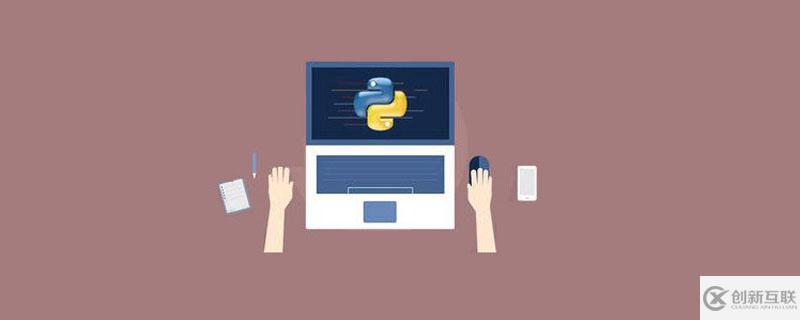 python3.7进行调试的方法
