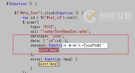 jquery ajax失败的解决办法