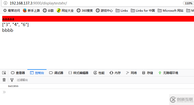 jquery中回调操作的示例分析
