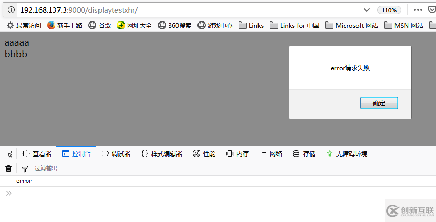 jquery中回调操作的示例分析