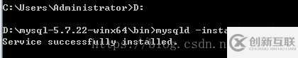 MySQL免安装版（zip）安装配置详细教程
