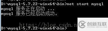 MySQL免安装版（zip）安装配置详细教程
