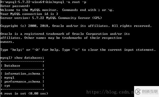 MySQL免安装版（zip）安装配置详细教程