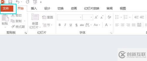 ppt文件损坏修复无法读取的解决方法