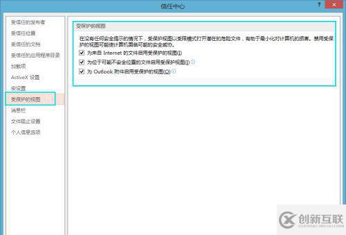 ppt文件损坏修复无法读取的解决方法