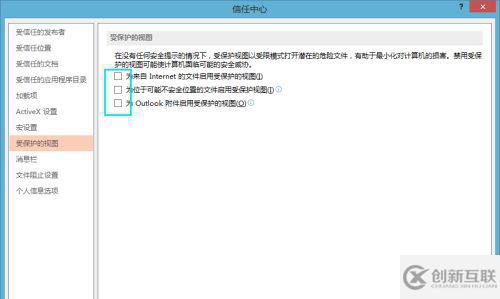 ppt文件损坏修复无法读取的解决方法
