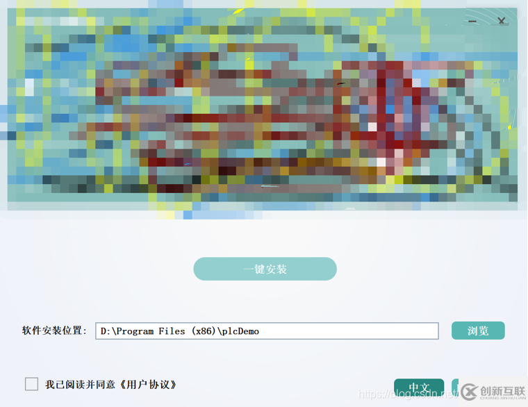 NSIS是如何使用Qt做的安装界面来制作安装包交互的