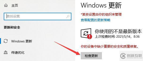 win10应用商店闪退如何解决