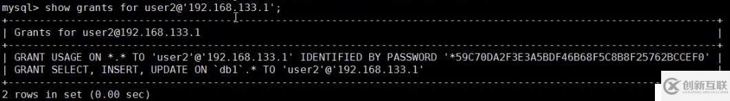 Linux-MySQL用户查看及授权