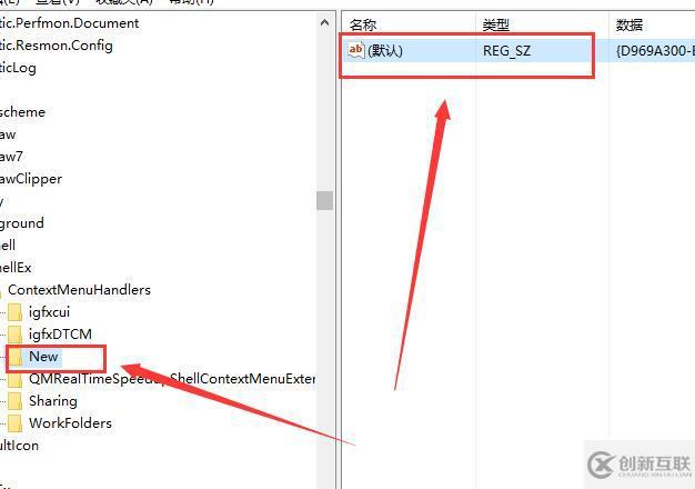 win10右键没有新建选项怎么解决