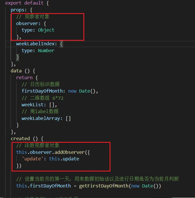 亲自动手实现vue日历控件