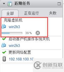 创建并管理ESXi网络