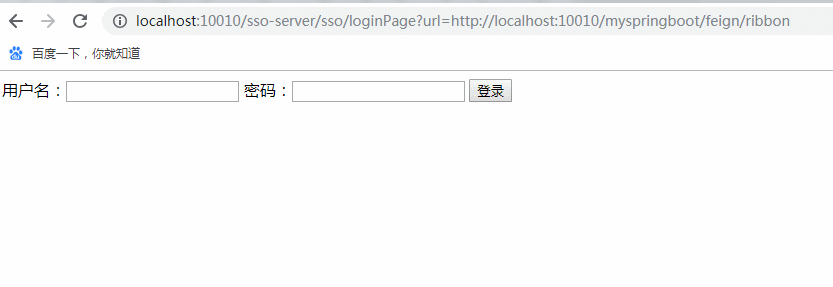 SpringCloud实现SSO 单点登录的示例代码