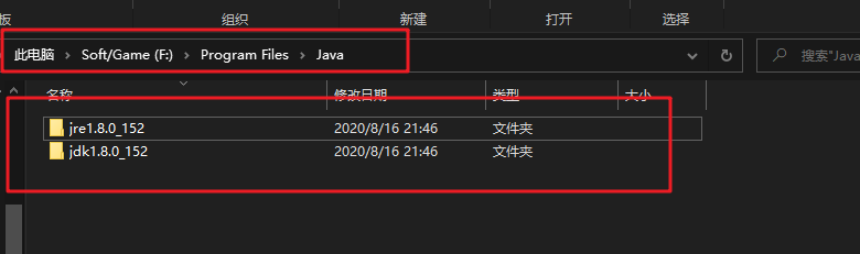 windows系统部署JAVA环境时如何安装iDea