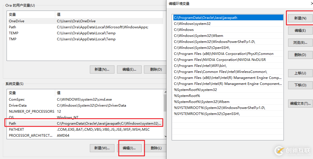 windows系统部署JAVA环境时如何安装iDea
