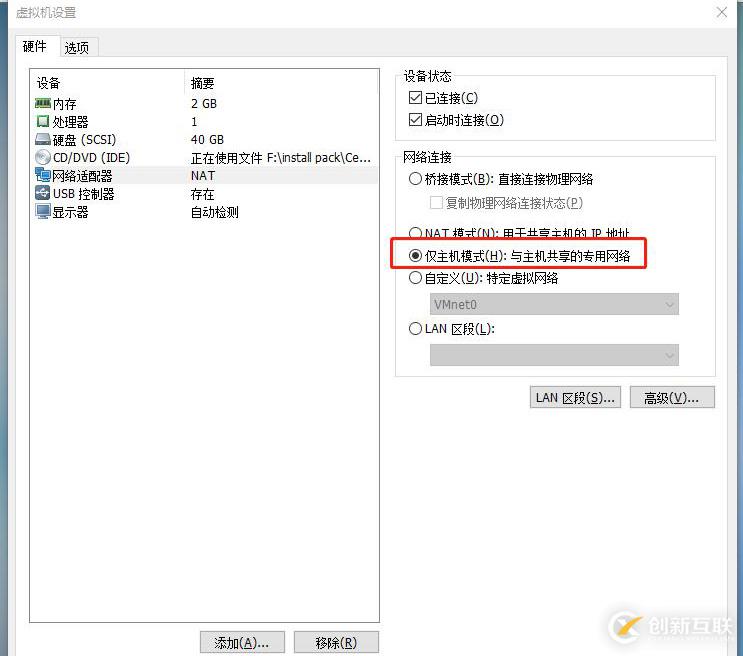 LVS负载均衡群集——NAT地址转换模式实战（可跟做！）
