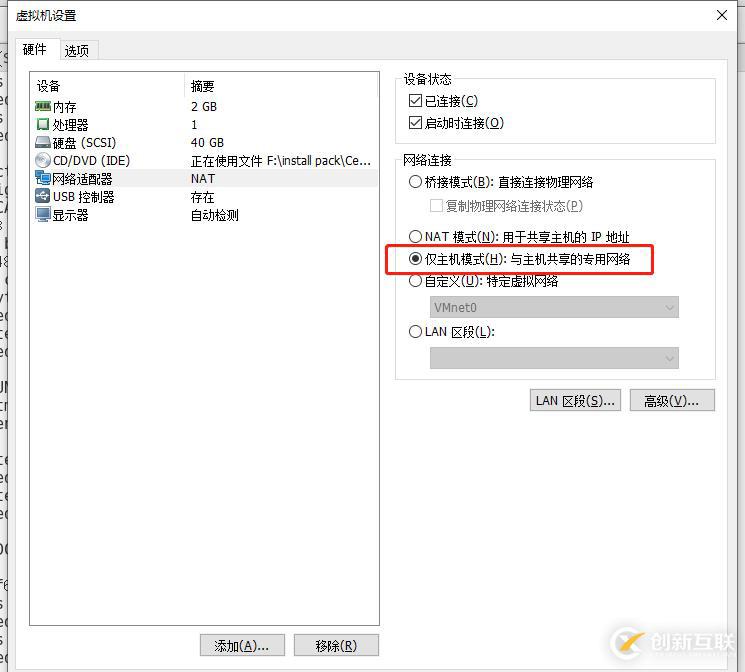 LVS负载均衡群集——NAT地址转换模式实战（可跟做！）