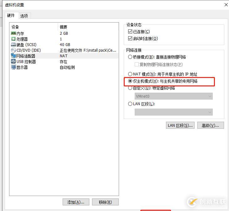 LVS负载均衡群集——NAT地址转换模式实战（可跟做！）