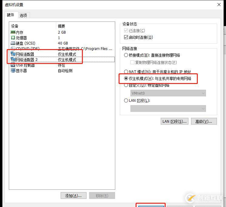 LVS负载均衡群集——NAT地址转换模式实战（可跟做！）