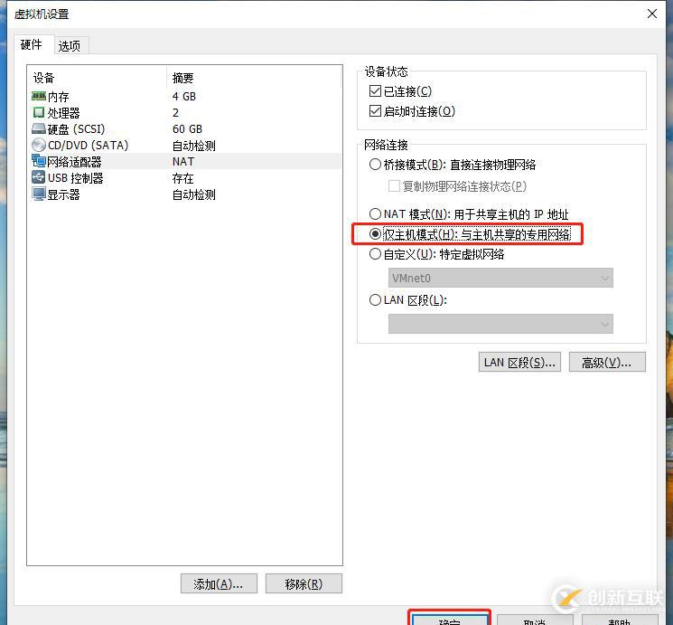 LVS负载均衡群集——NAT地址转换模式实战（可跟做！）